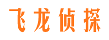 平南外遇出轨调查取证